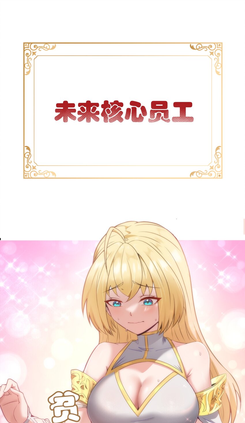 00 预告12