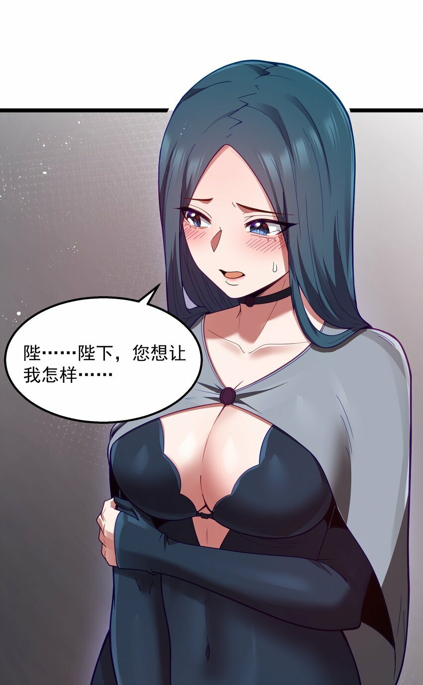 第27话 冰蓝泪66