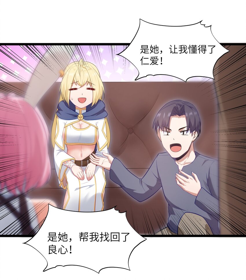 02 当铺交锋58