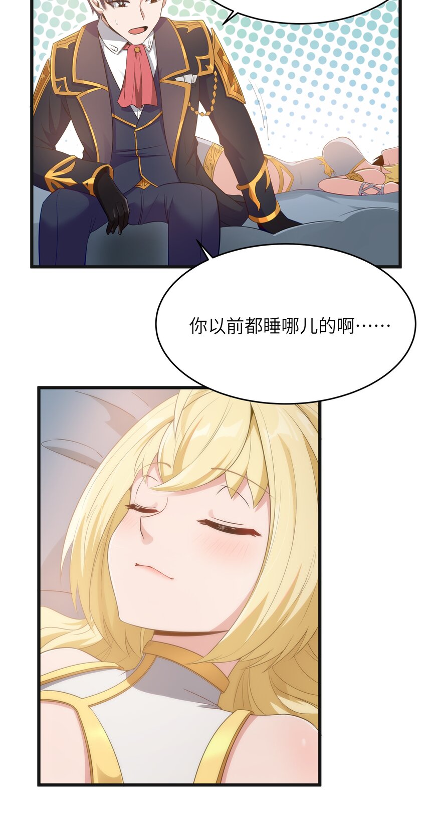 03 人靠衣装37