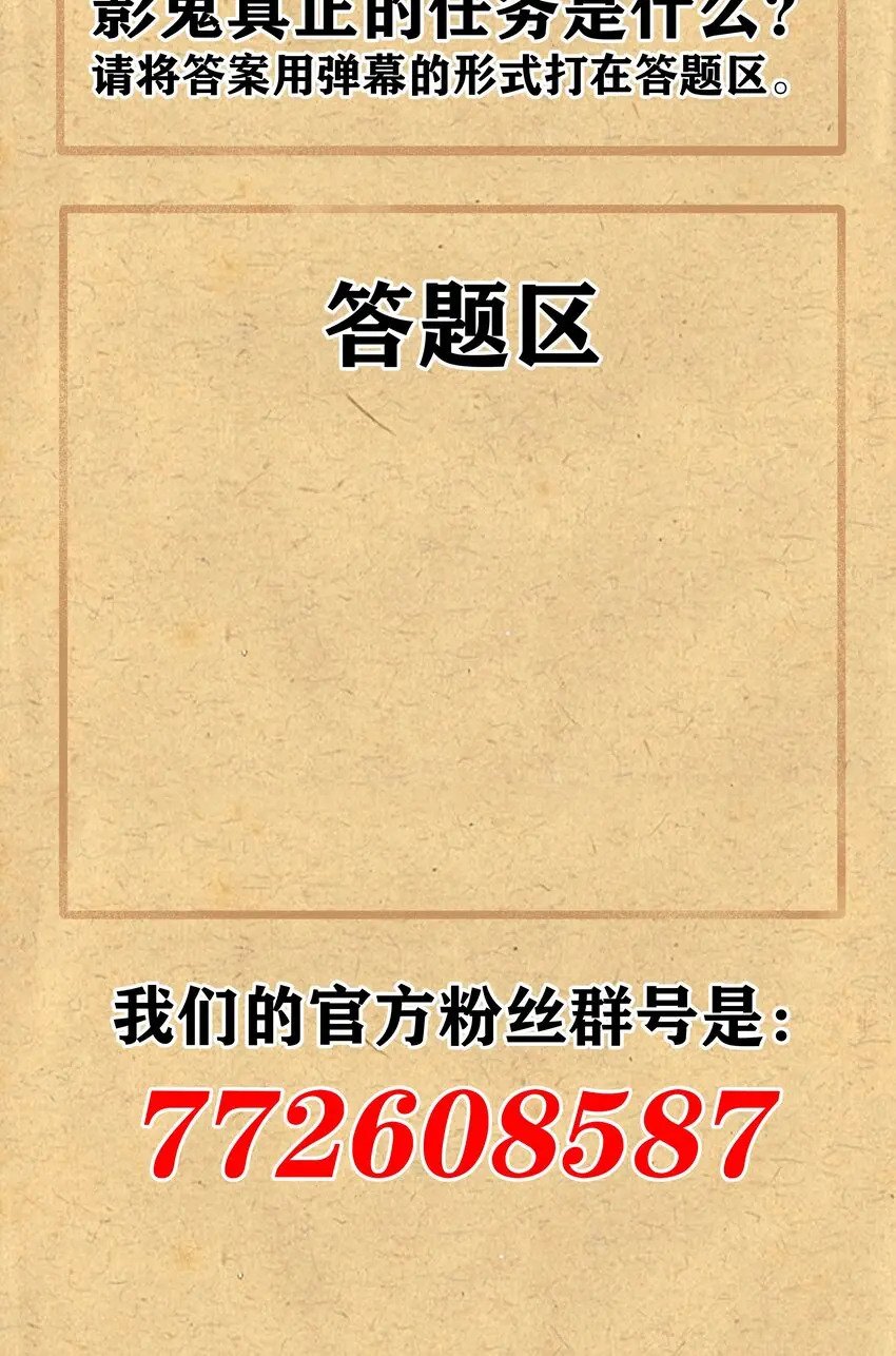 13 神秘酷刑74