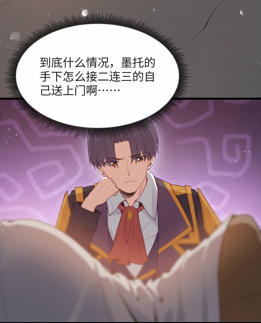 14 影鬼的任务74