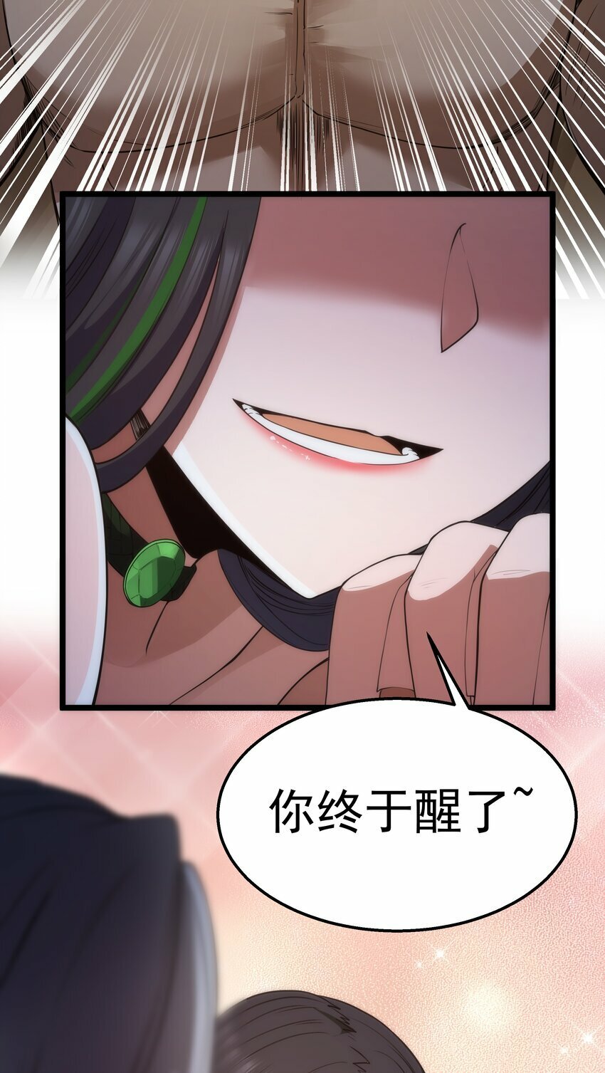 第31话 纯黑的毒蝎69