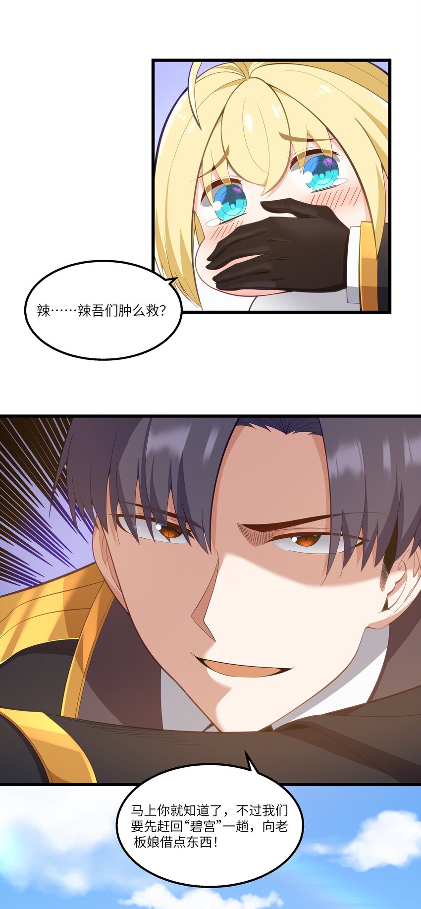 08 我的女人14
