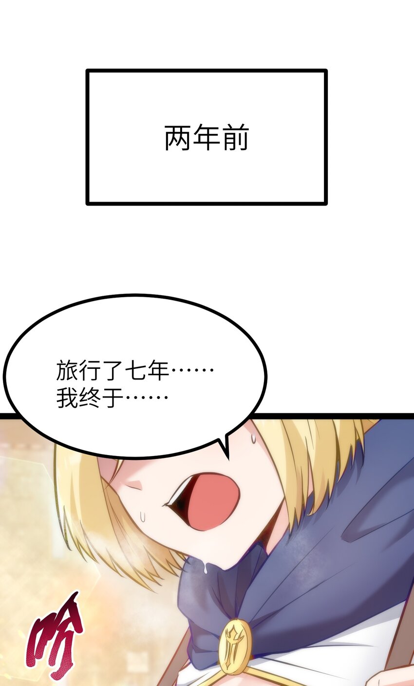 01 贫穷的召唤19