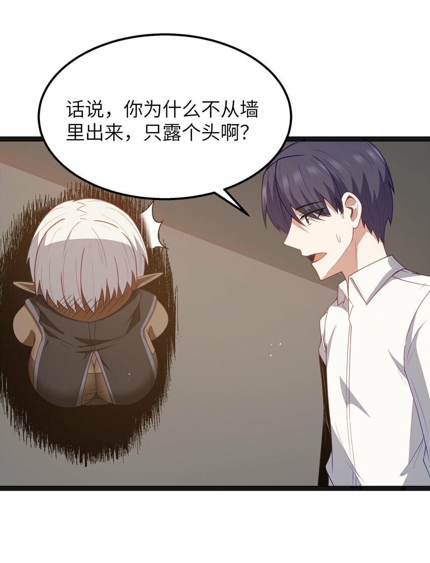 第19话 商业三要素26