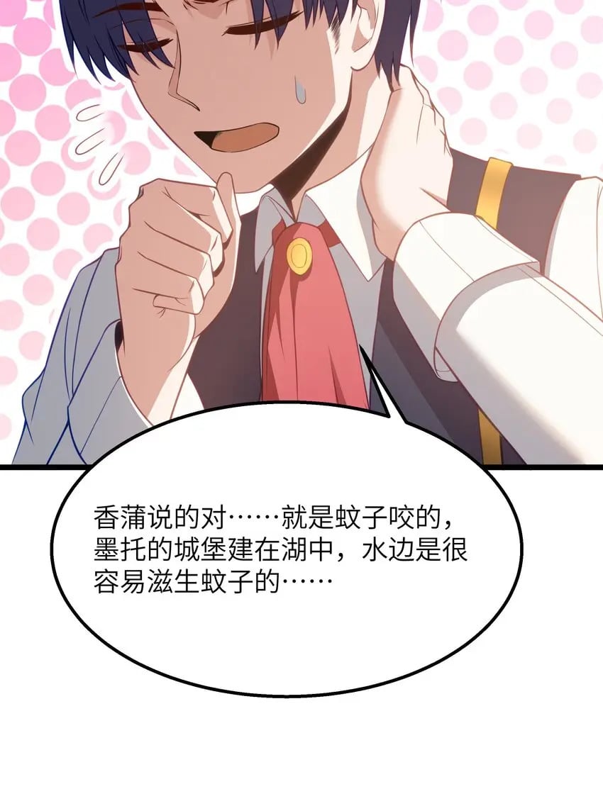 13 神秘酷刑35