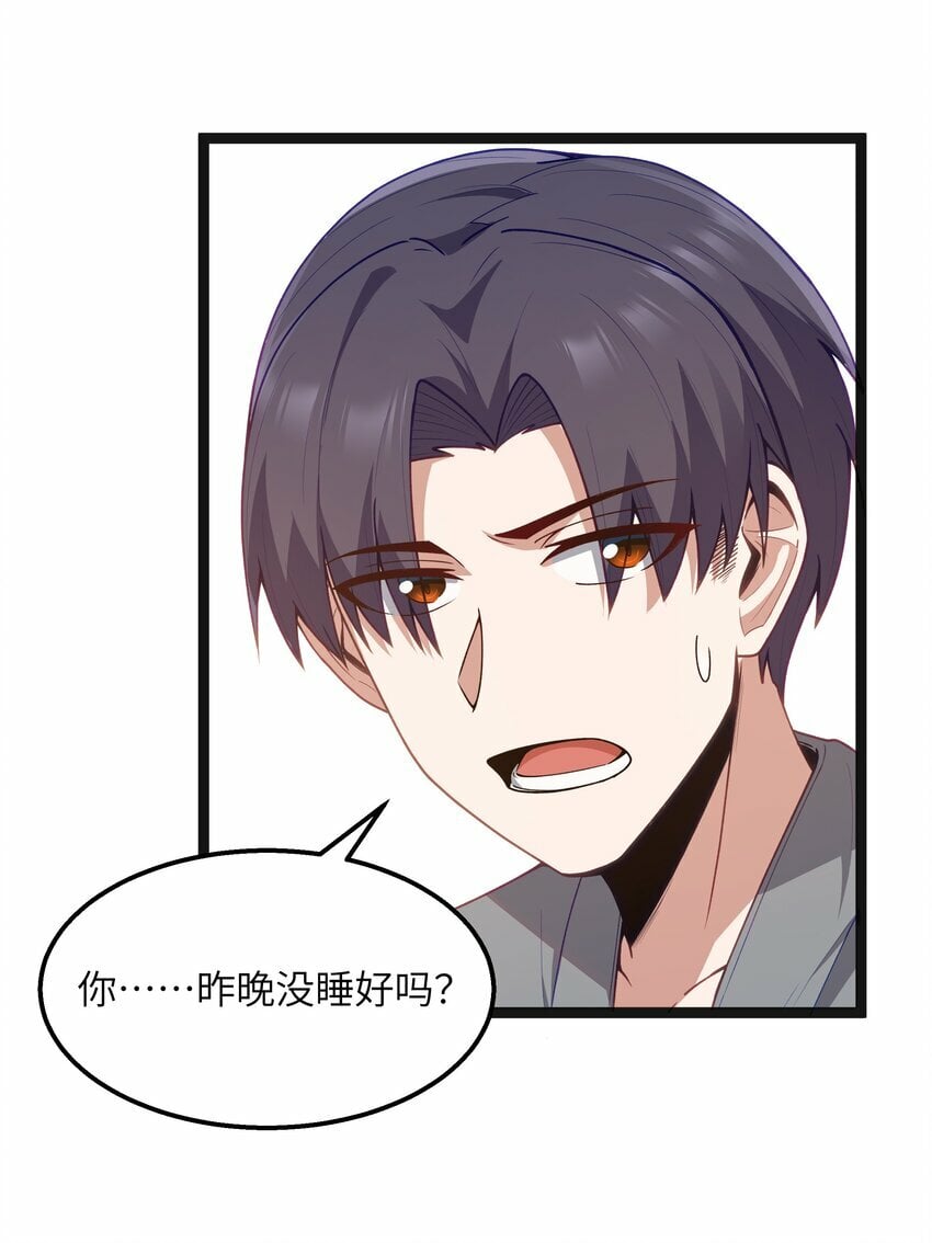 第19话 商业三要素13