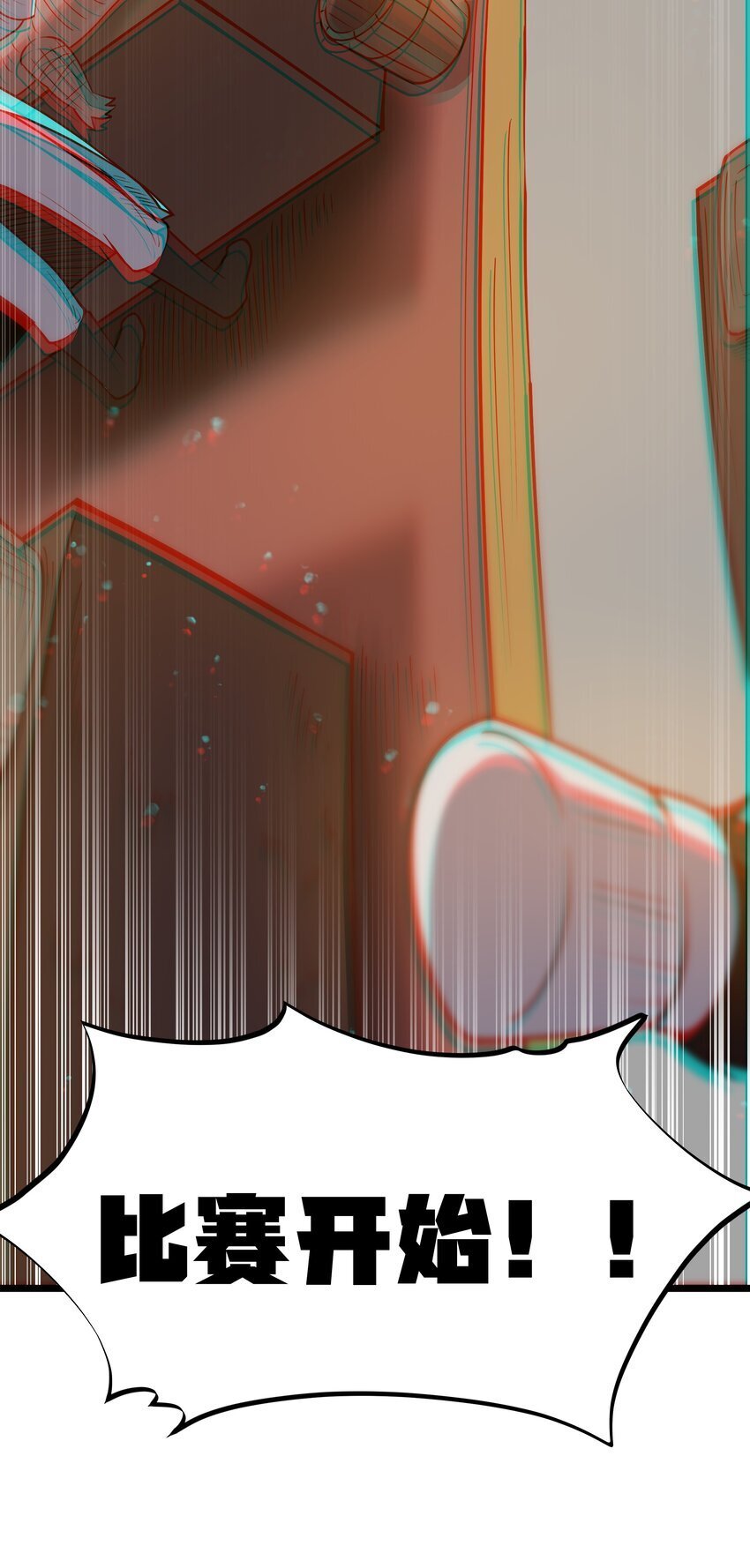 第35话 没钱了57