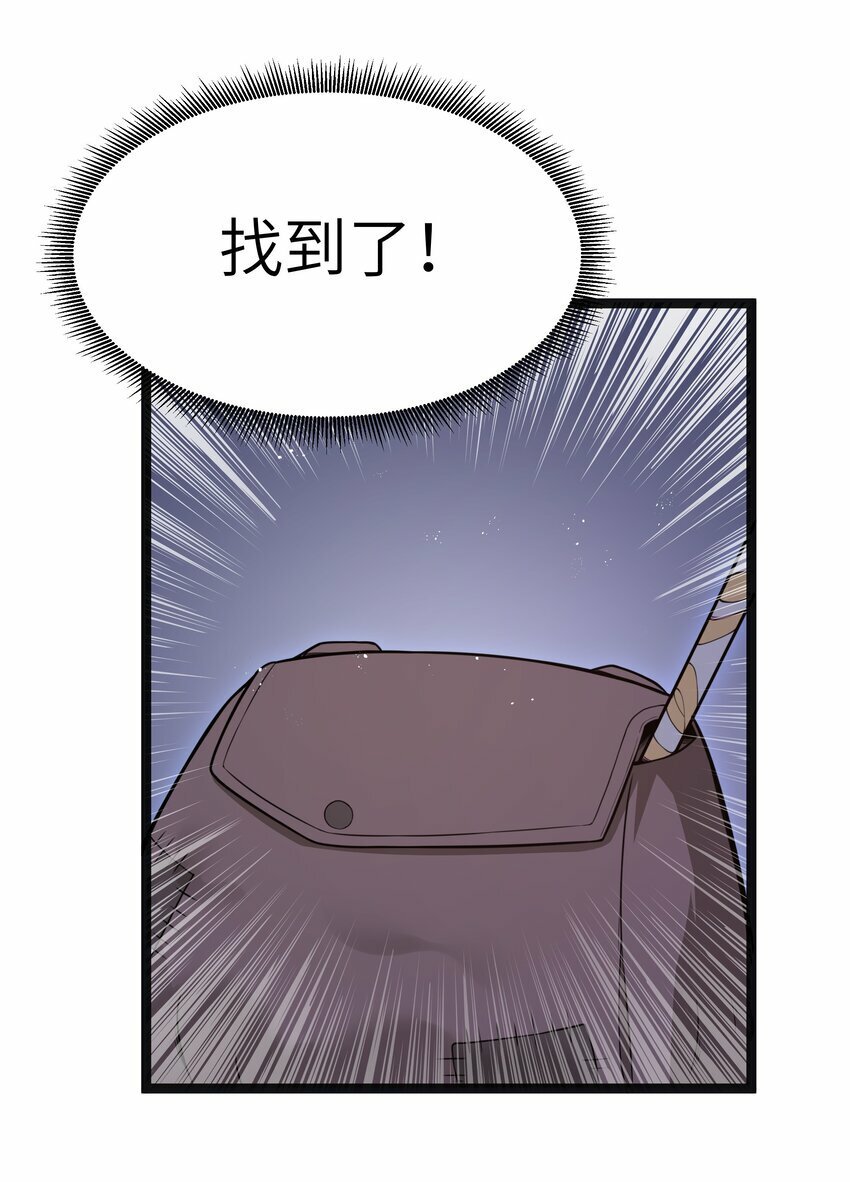 14 影鬼的任务6