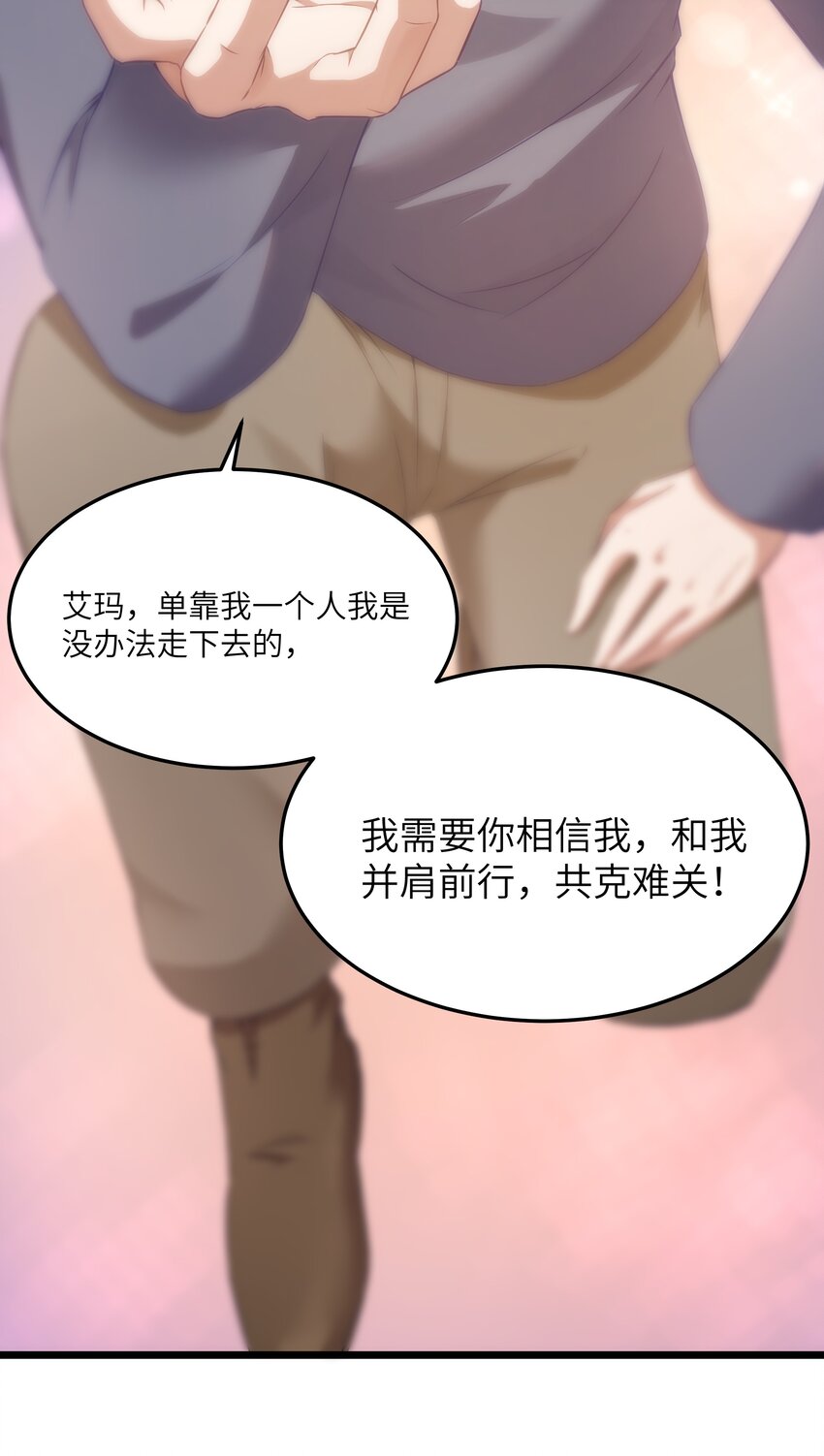 02 当铺交锋36