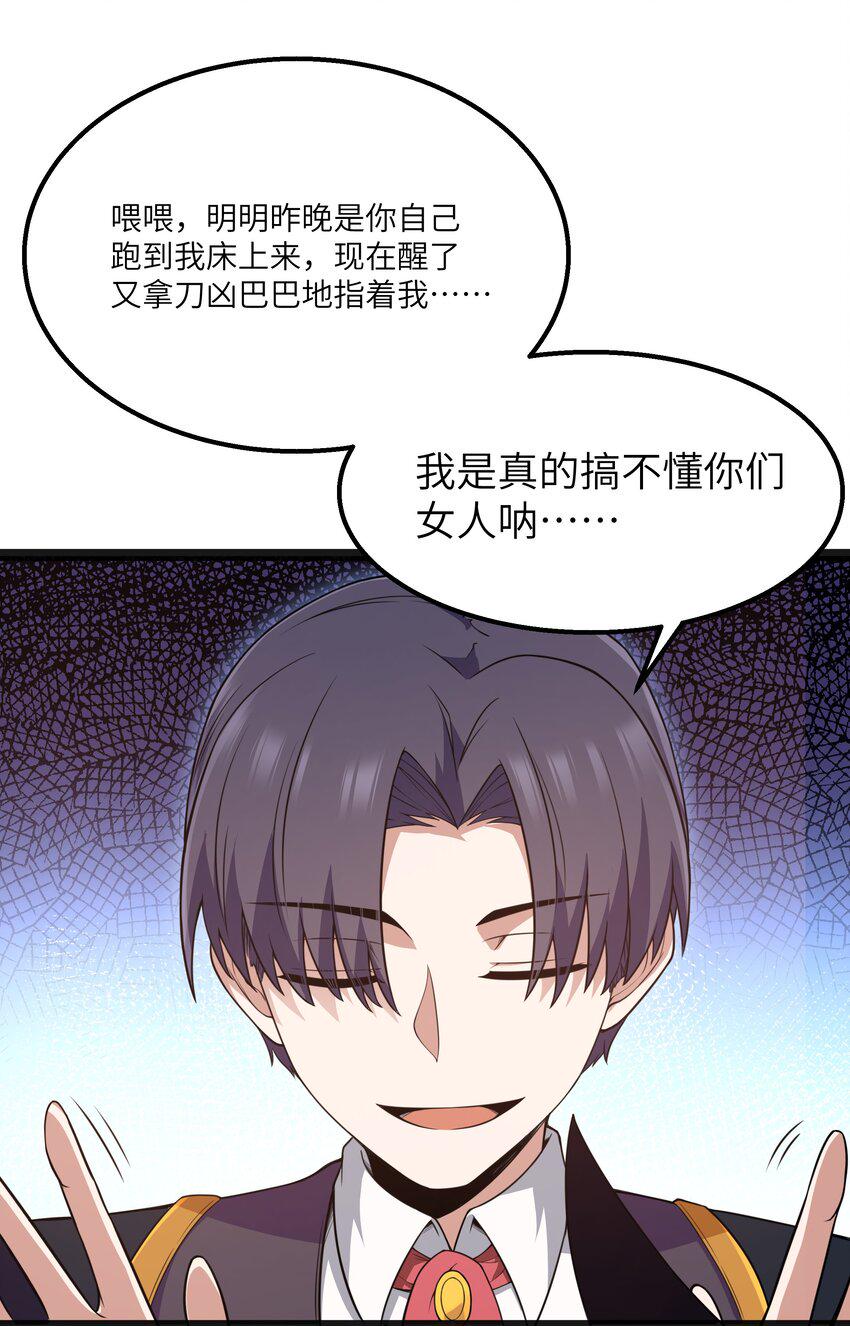 15 杀鳄令7
