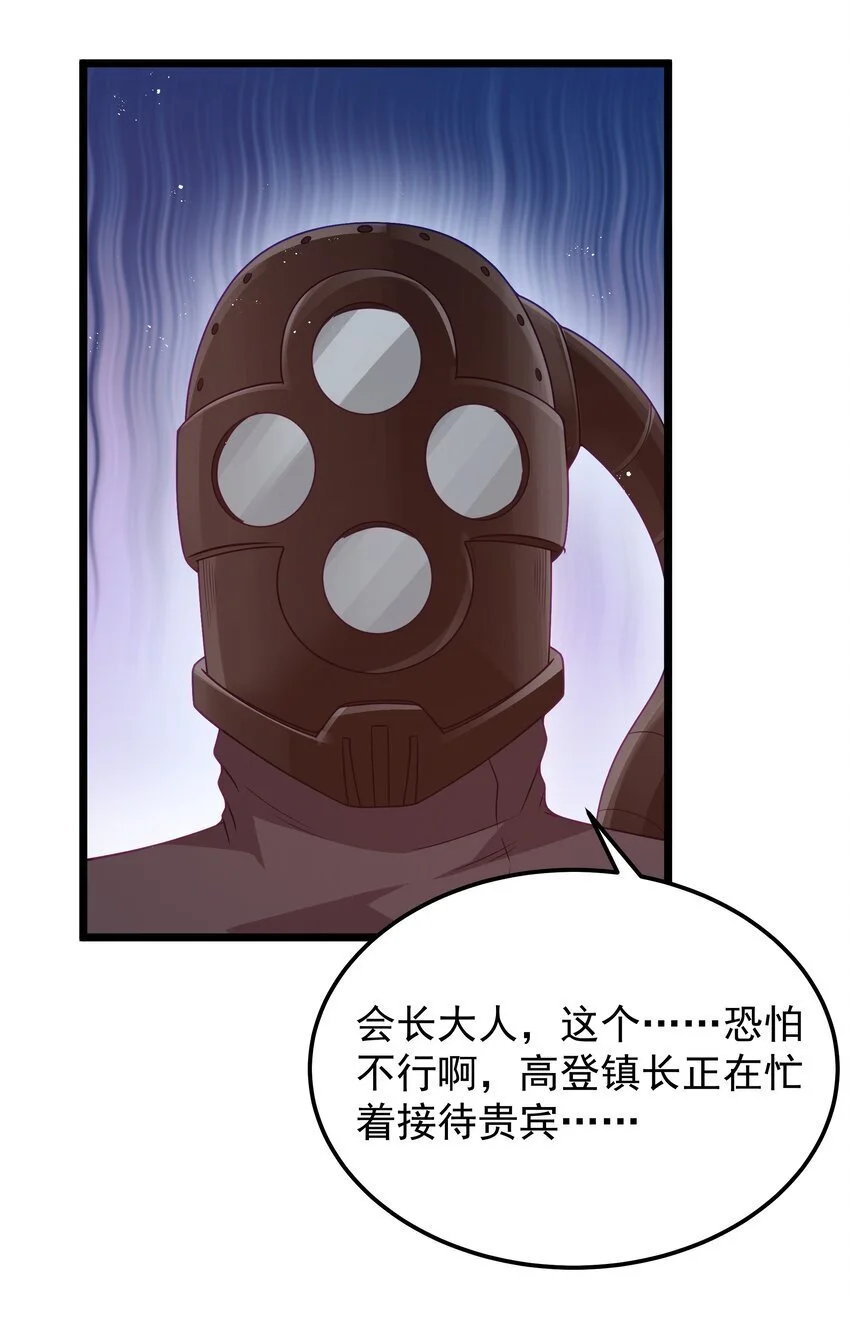 第49话 恋骨癖73