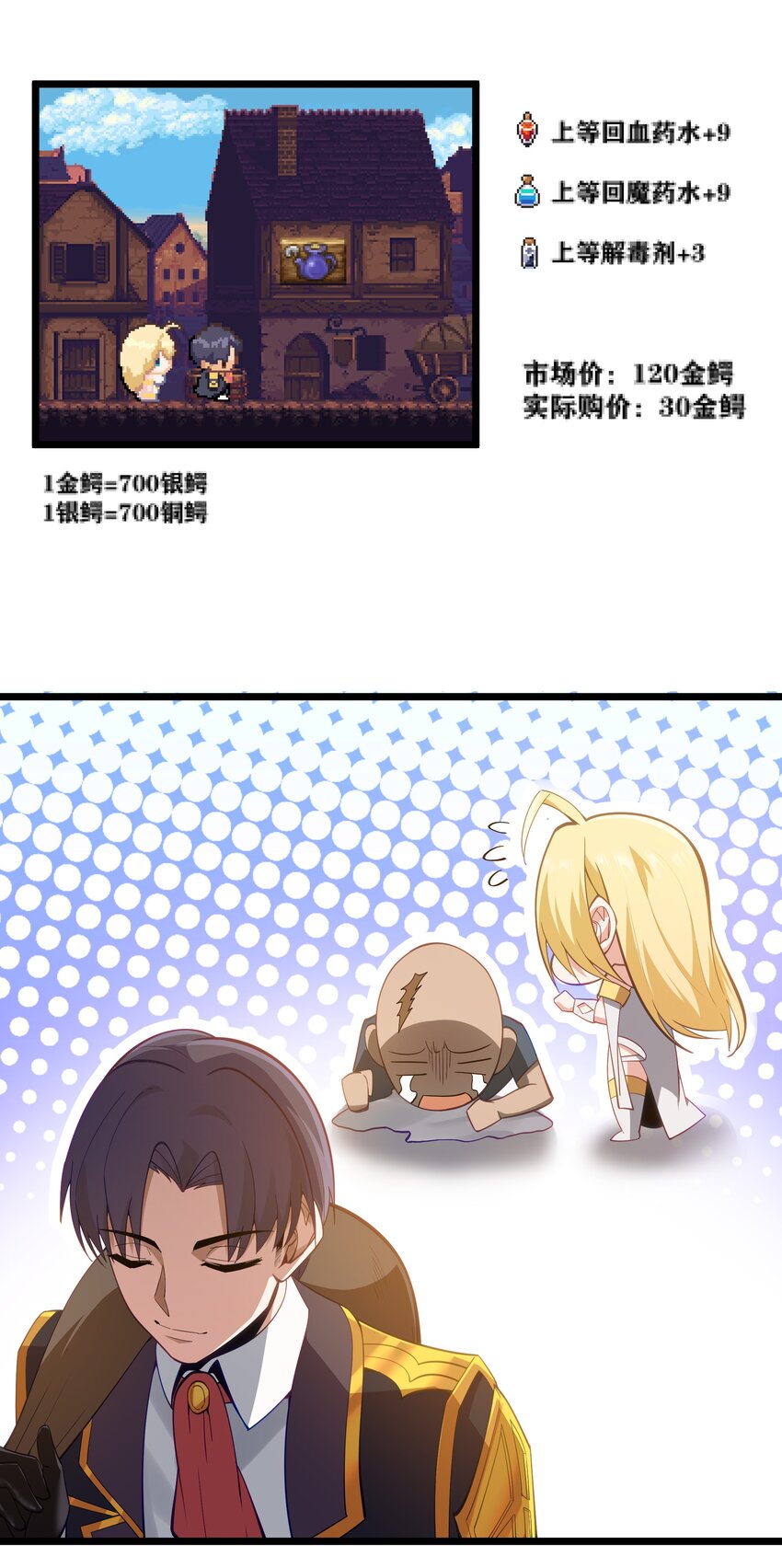 07 砍价王84