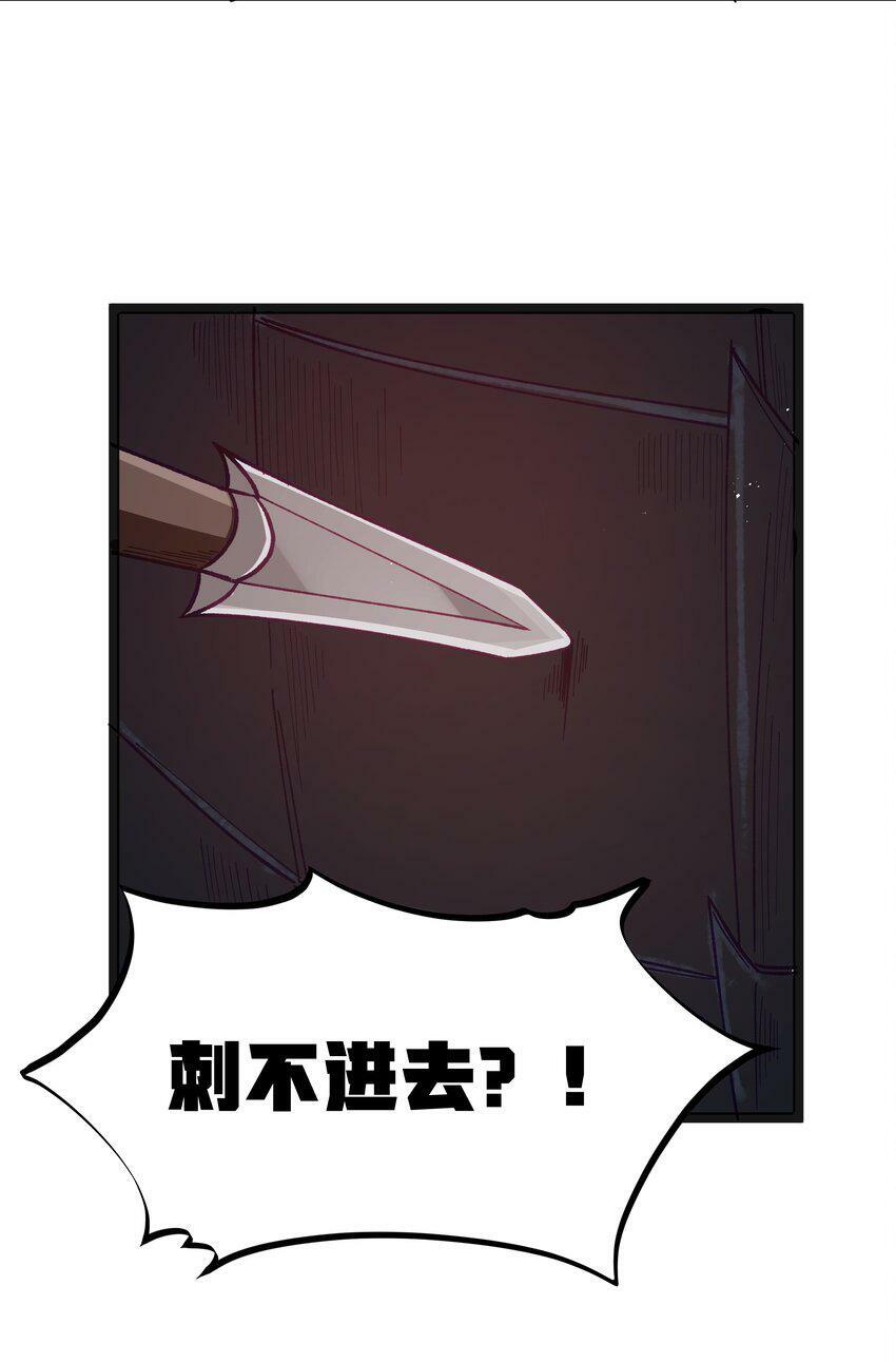 第16话 杀鳄急先锋33
