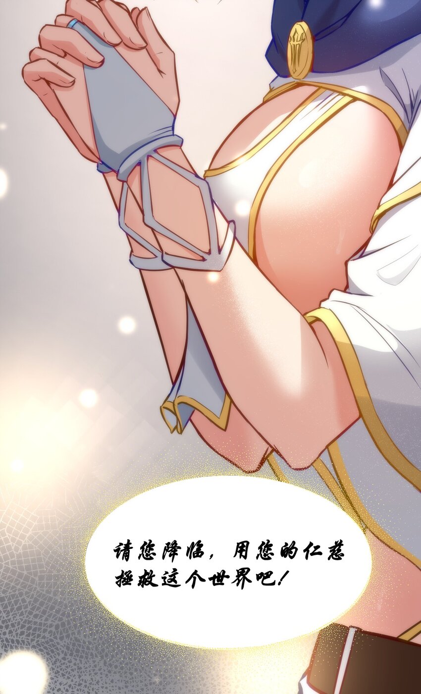 01 贫穷的召唤28