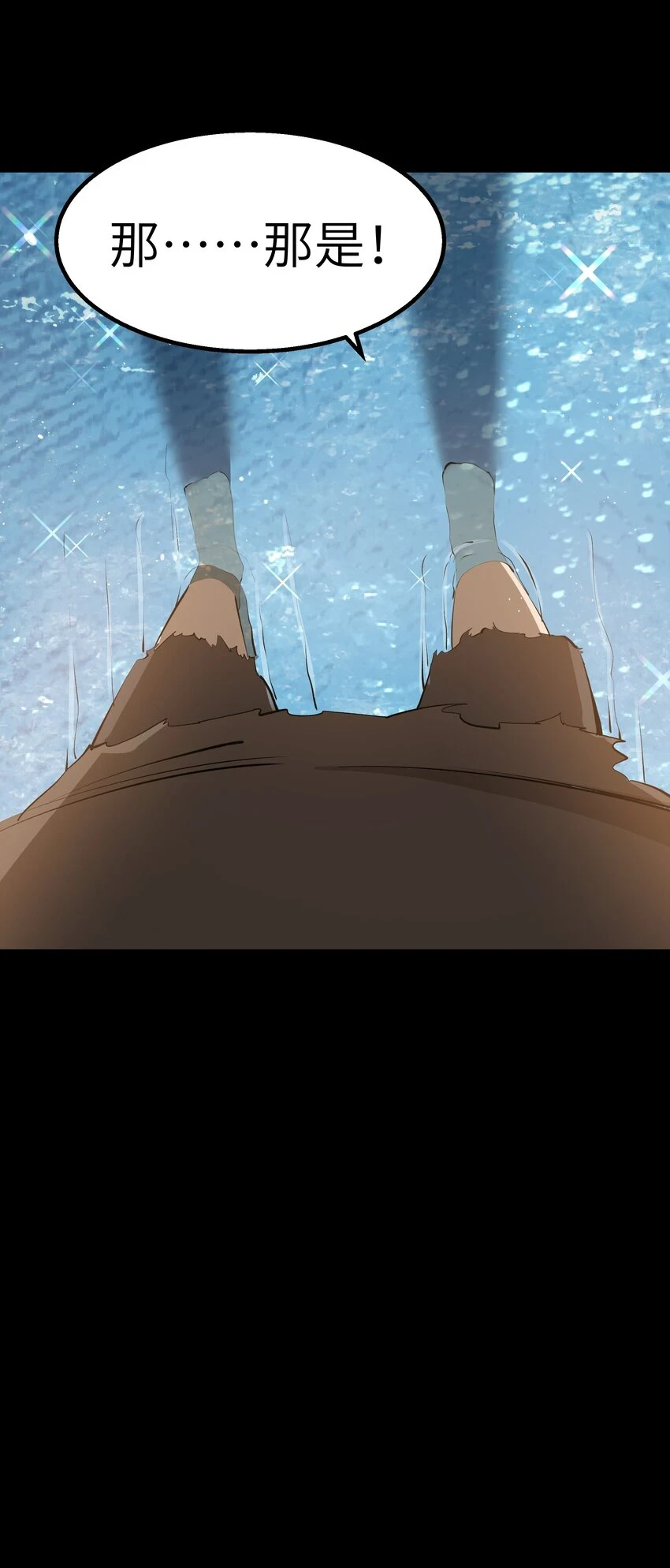 10 火喉与冰鳍人鱼18