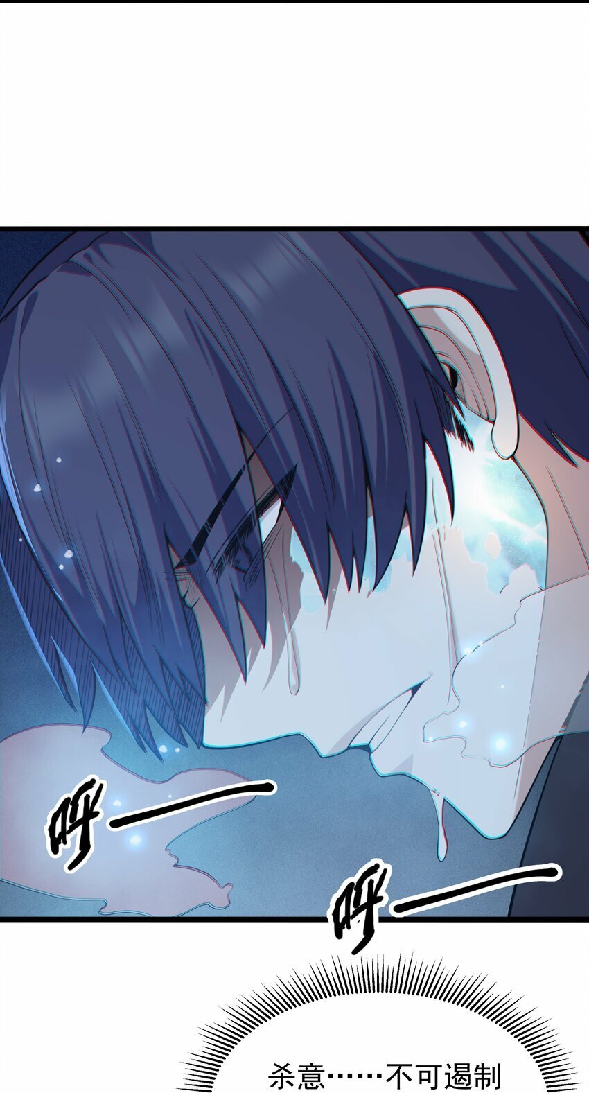 第25话 冷静一下63