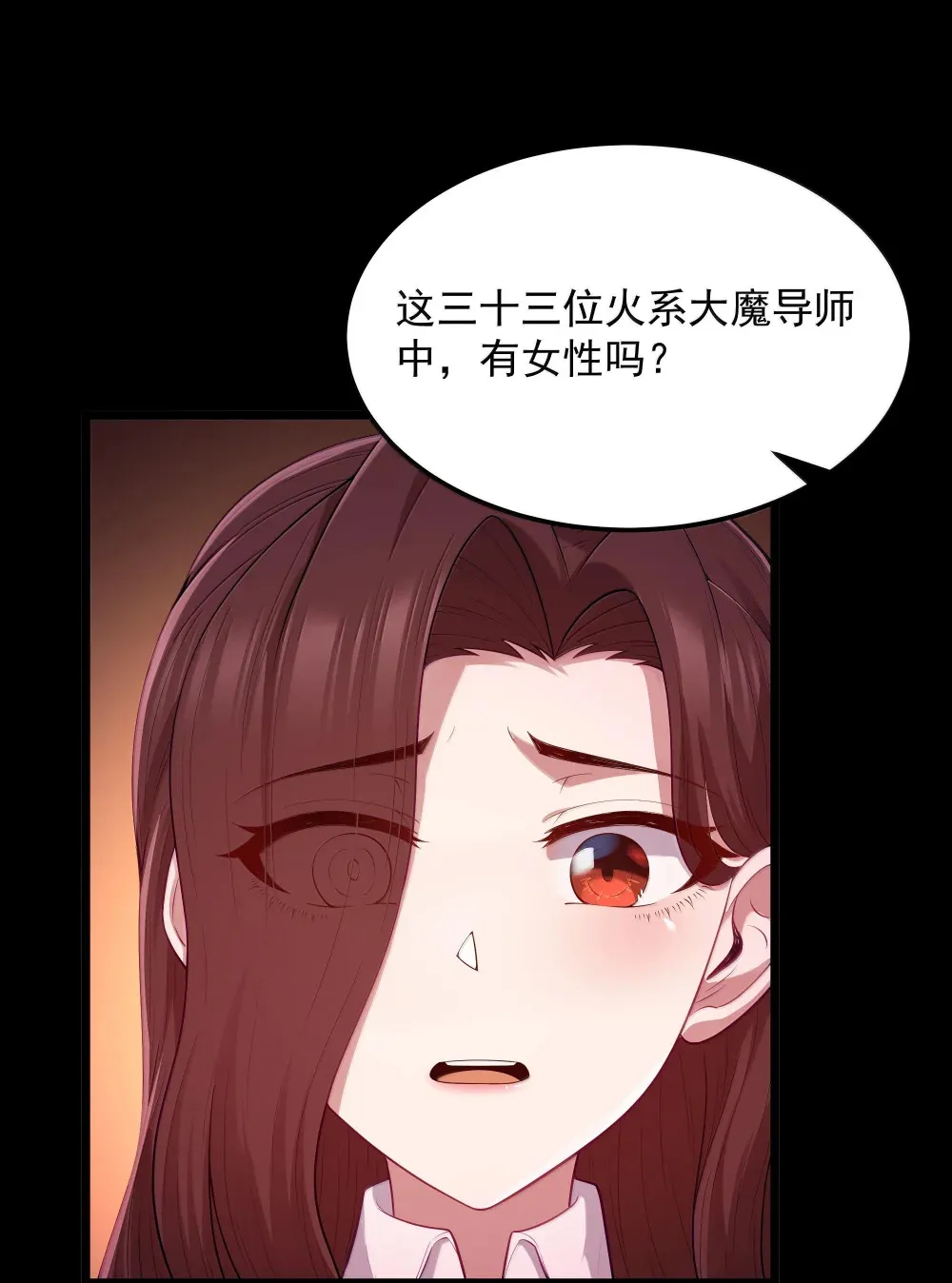 第71话 风与火的盟誓（猎羽季篇）49