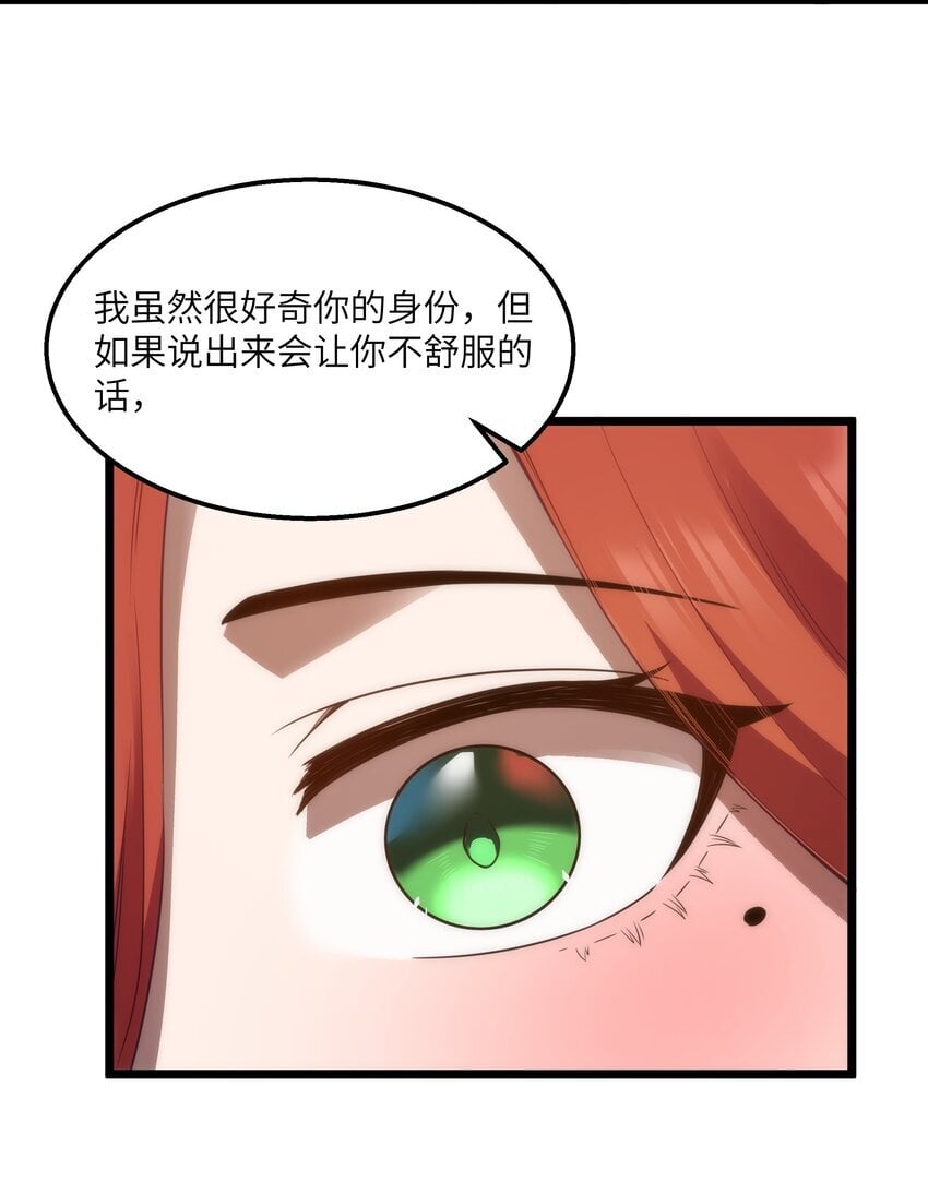第34话 金钱即世界38