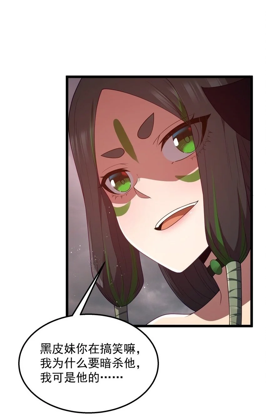第46话 龙雀幼崽的商业化用法17