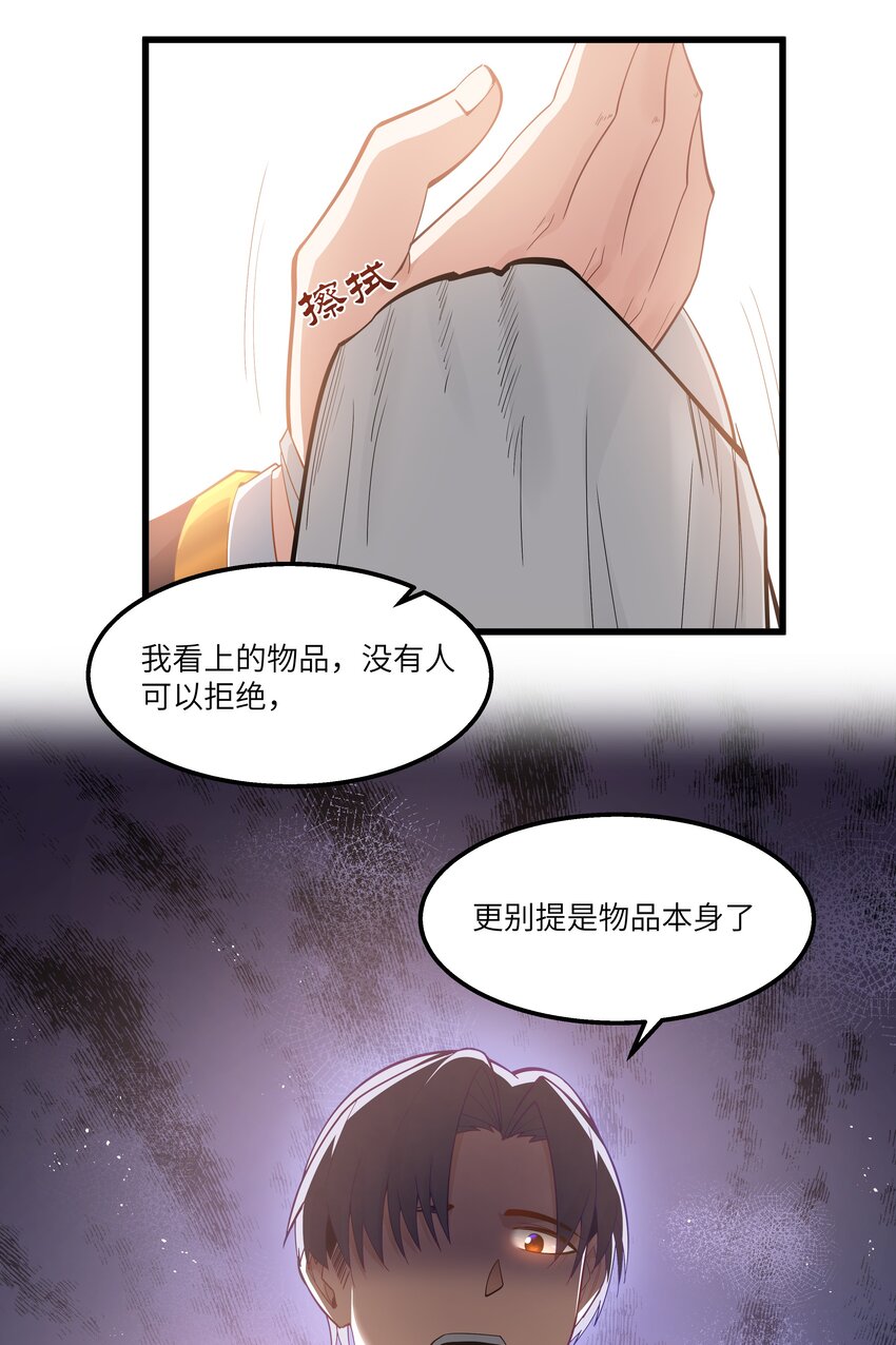 08 我的女人27