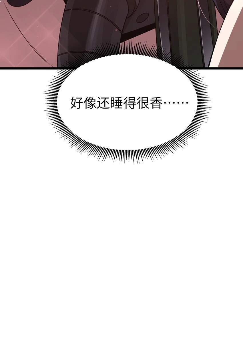 第47话 “疯”是禁字64