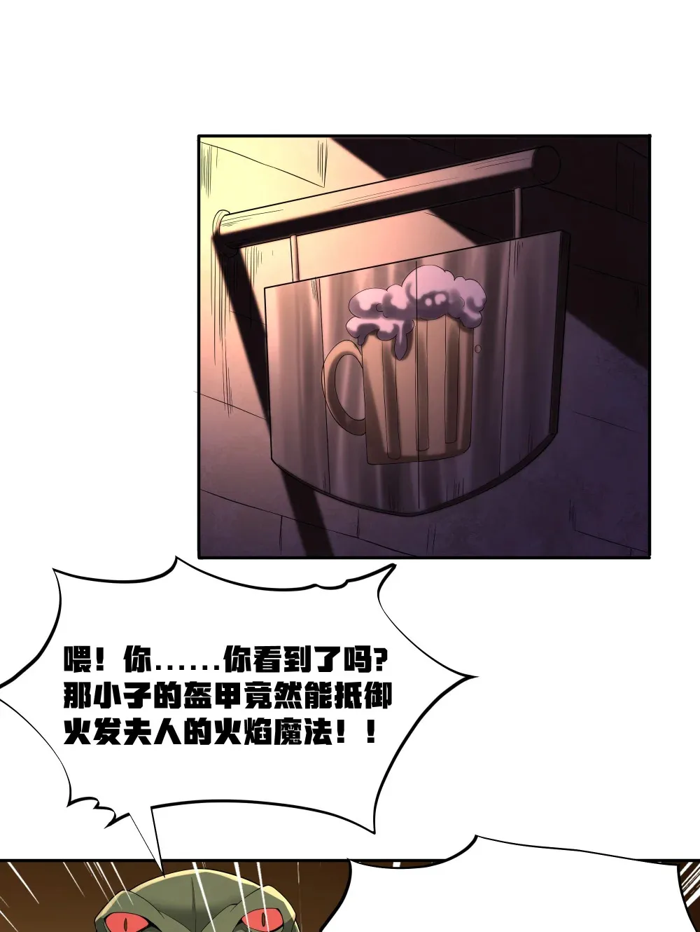 第64话 鳄甲特别宣传员（猎羽季篇）2