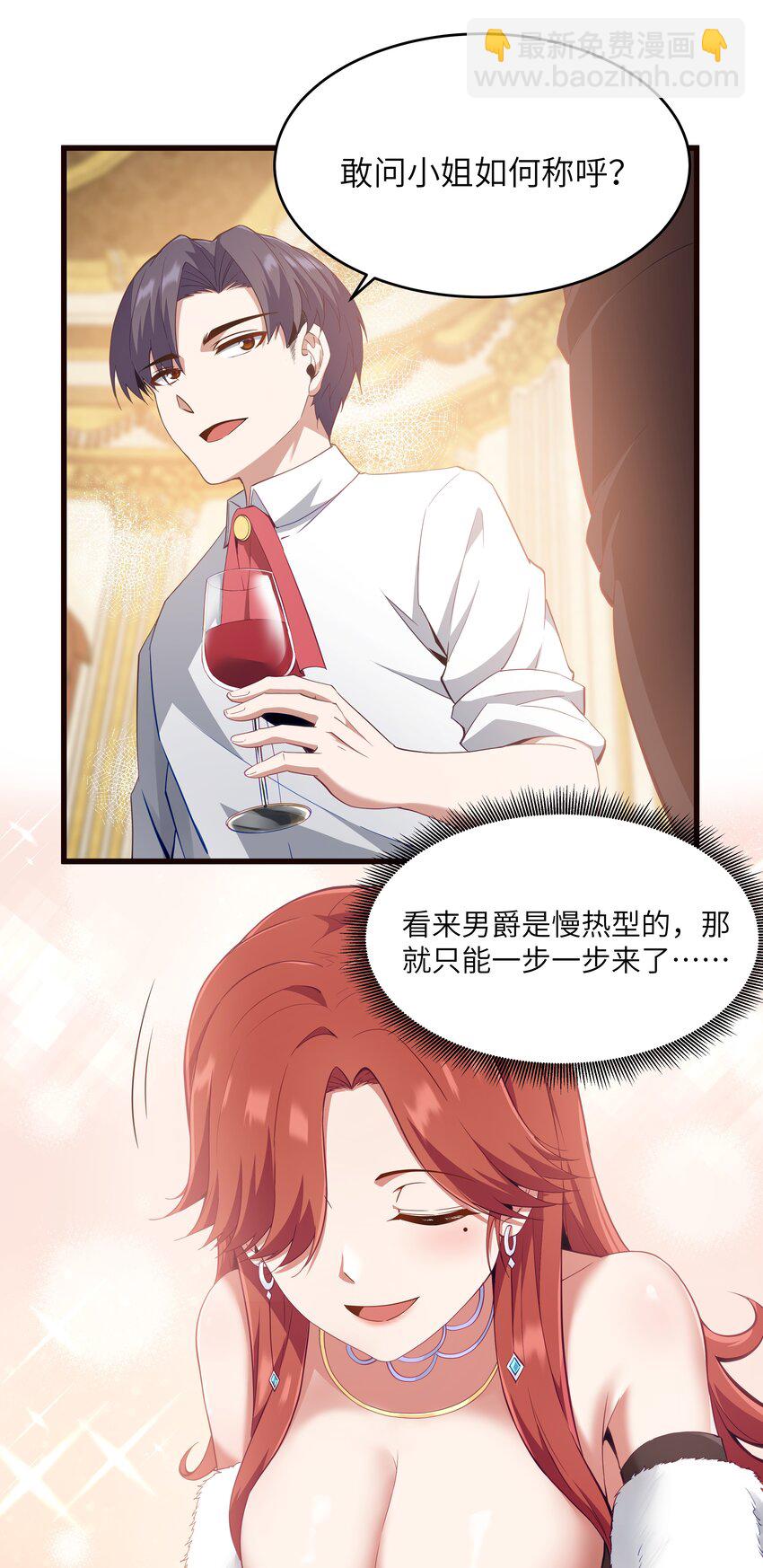05 凶鳄镇30