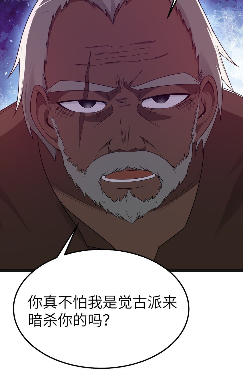 第18话 梅开二度23