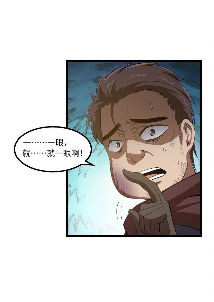 08 我的女人48