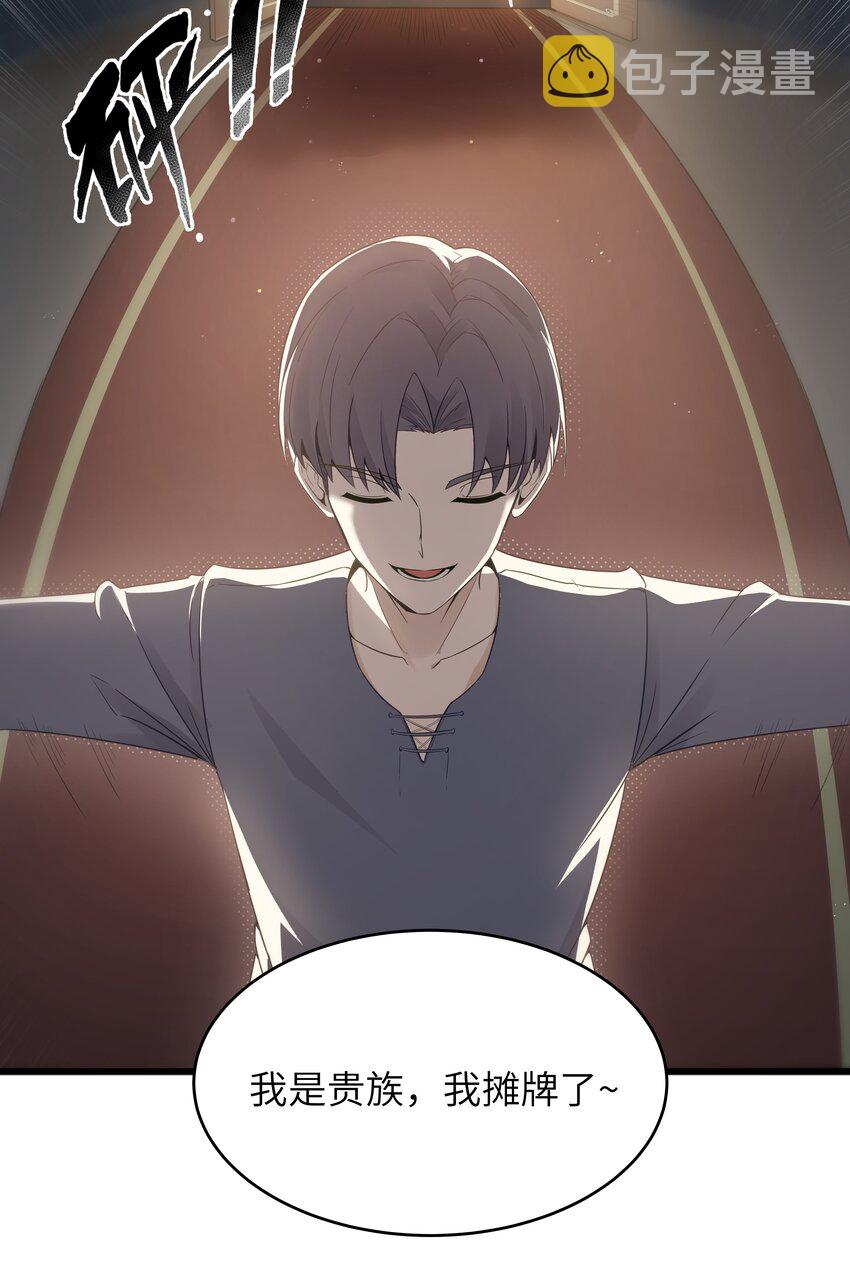 03 人靠衣装15