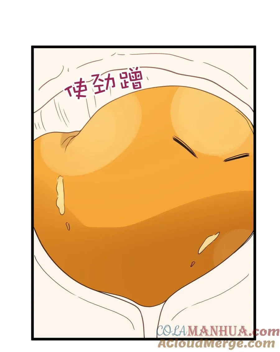 第56话 我就不能享受享受吗？（猎羽季篇）27