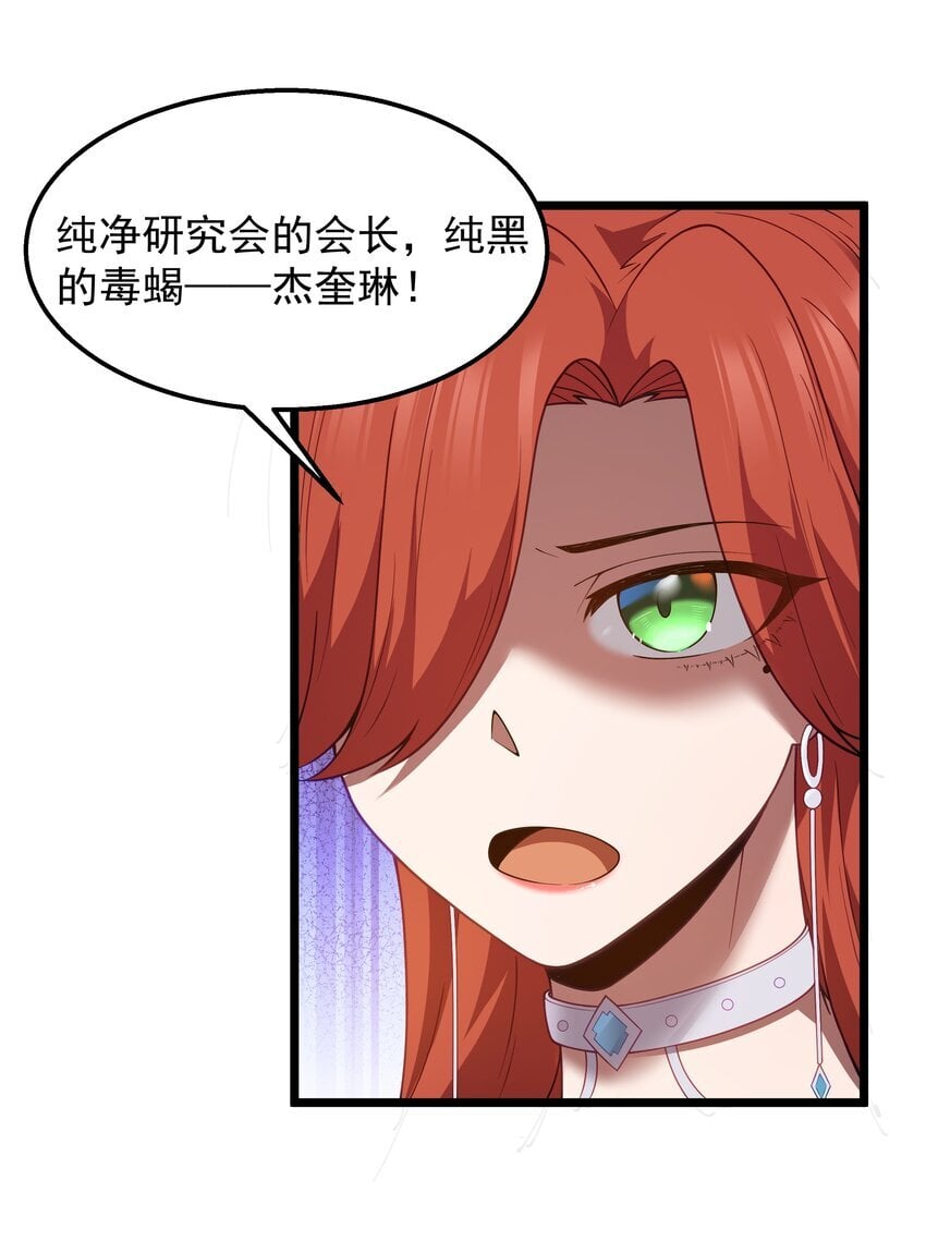 第34话 金钱即世界43