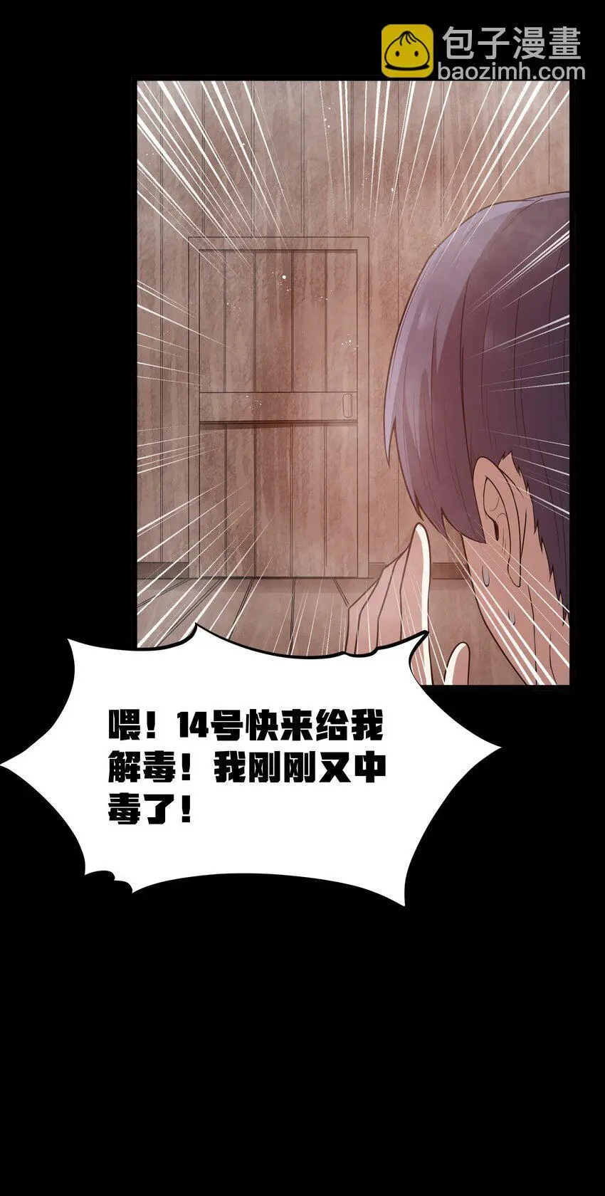 第48话 佩尔西拉德家族78