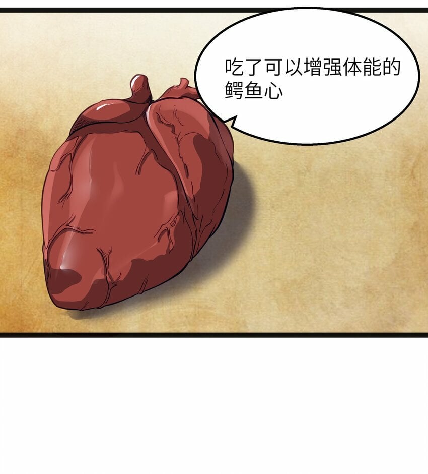 第19话 商业三要素66
