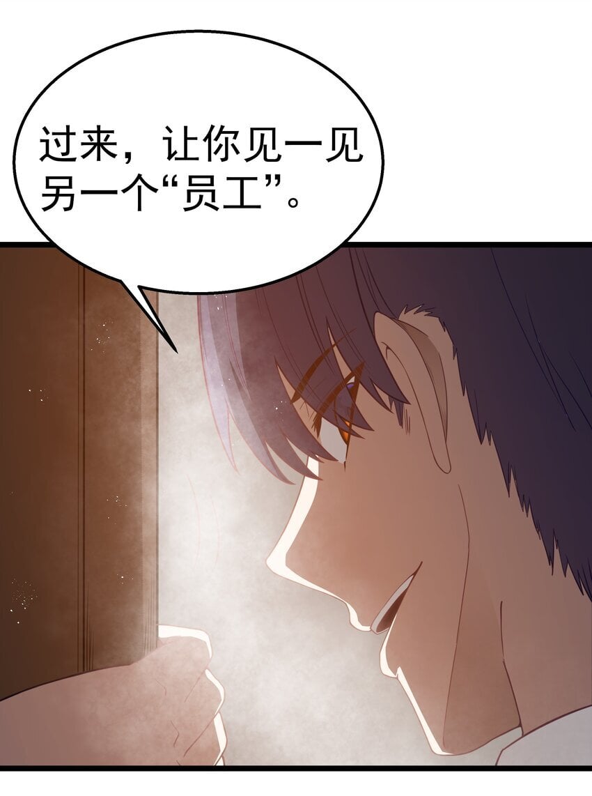 第39话 异世界首次团建20