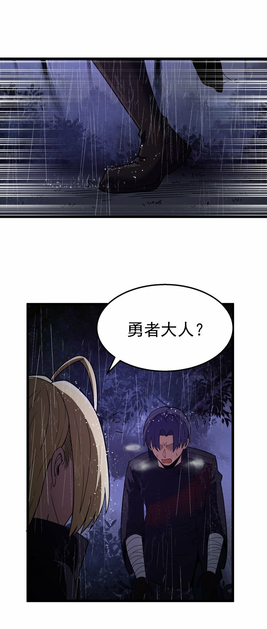 第27话 冰蓝泪33