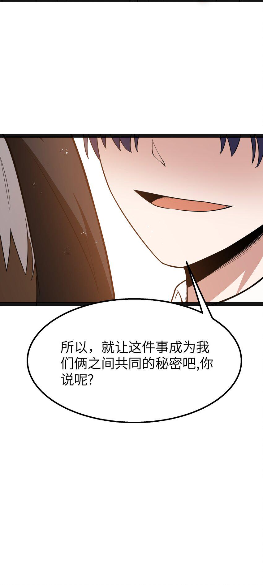 15 杀鳄令16