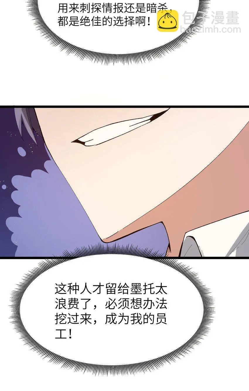 13 神秘酷刑67