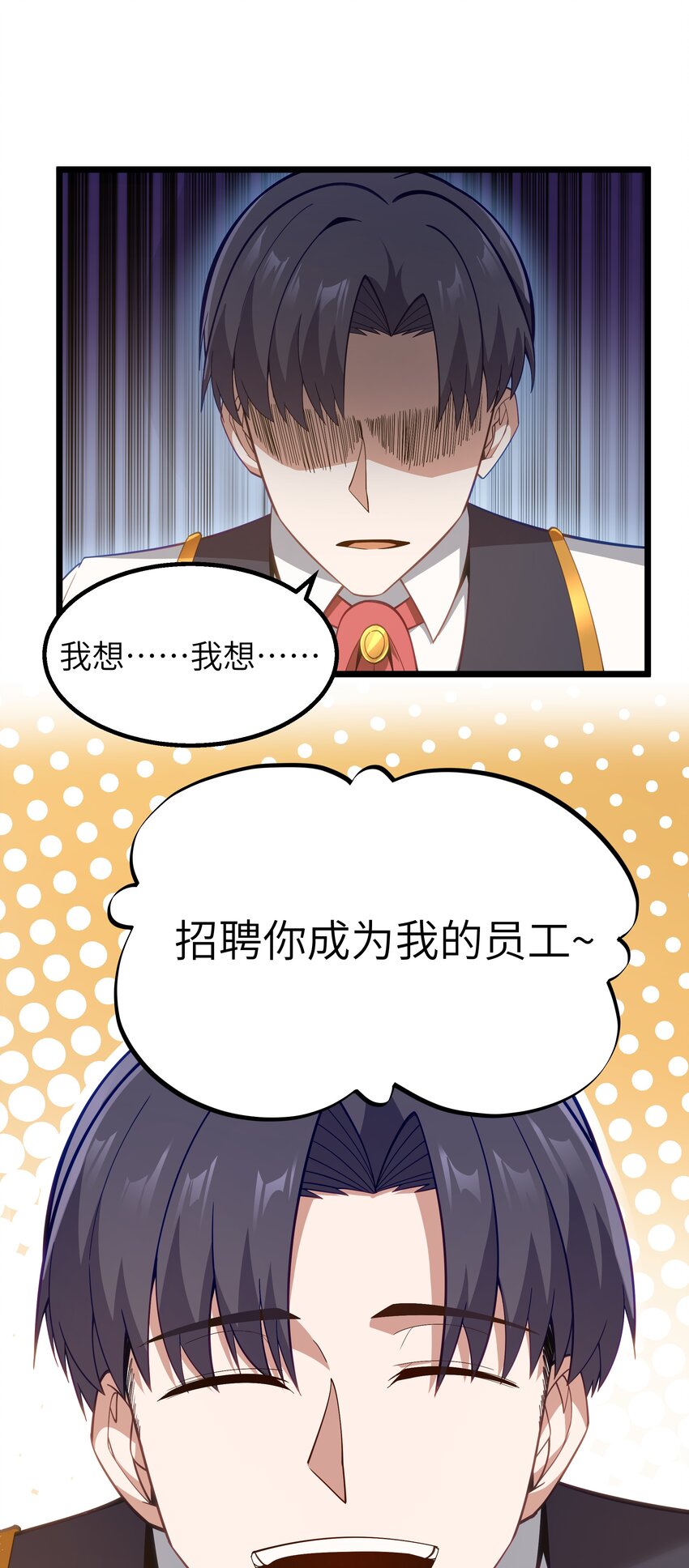 08 我的女人73