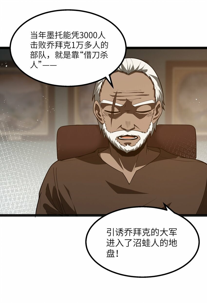 第22话 稻苞粘蚜虫45