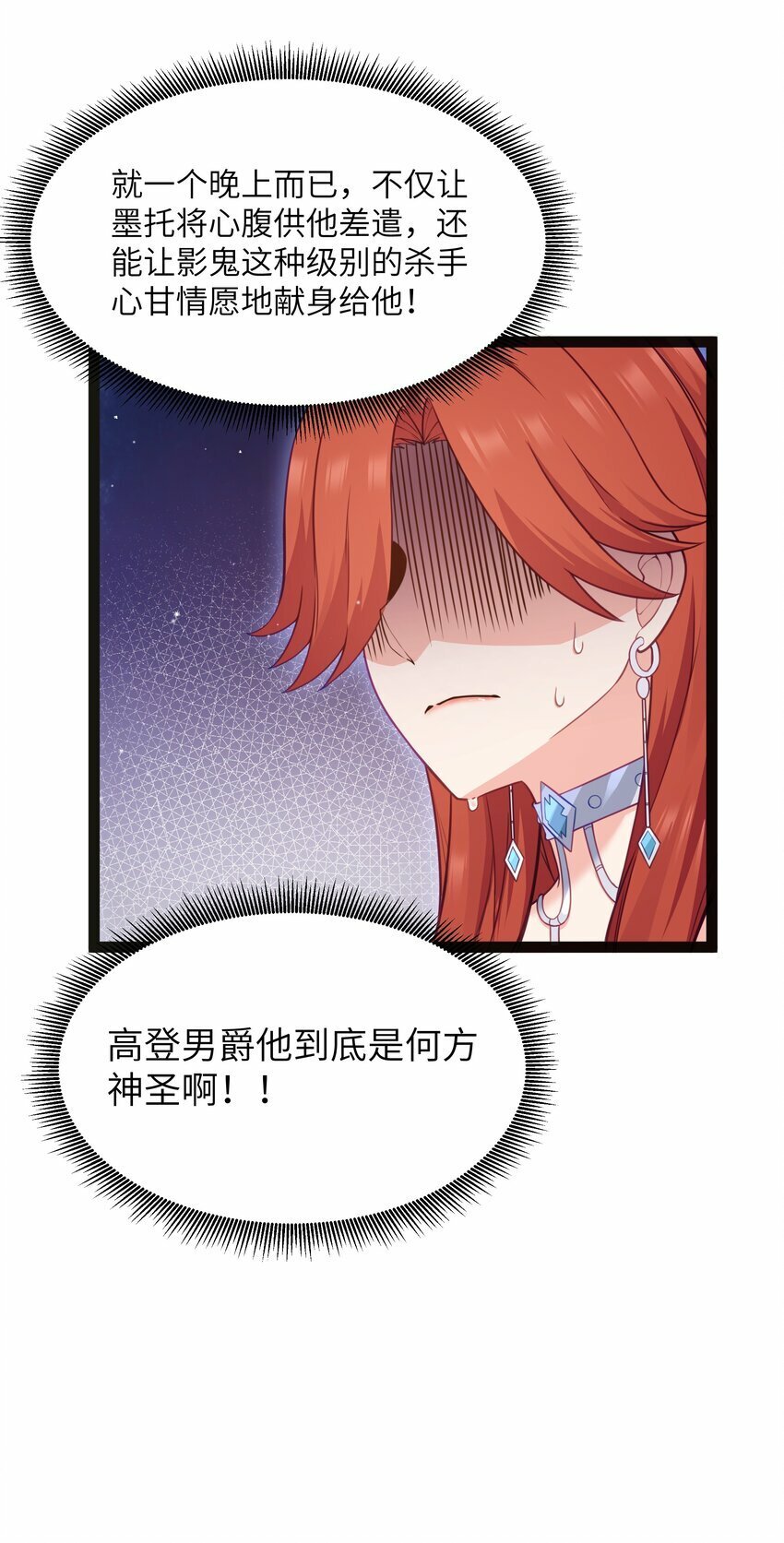 14 影鬼的任务62