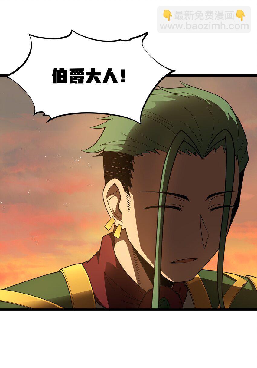 第33话 成功归来26
