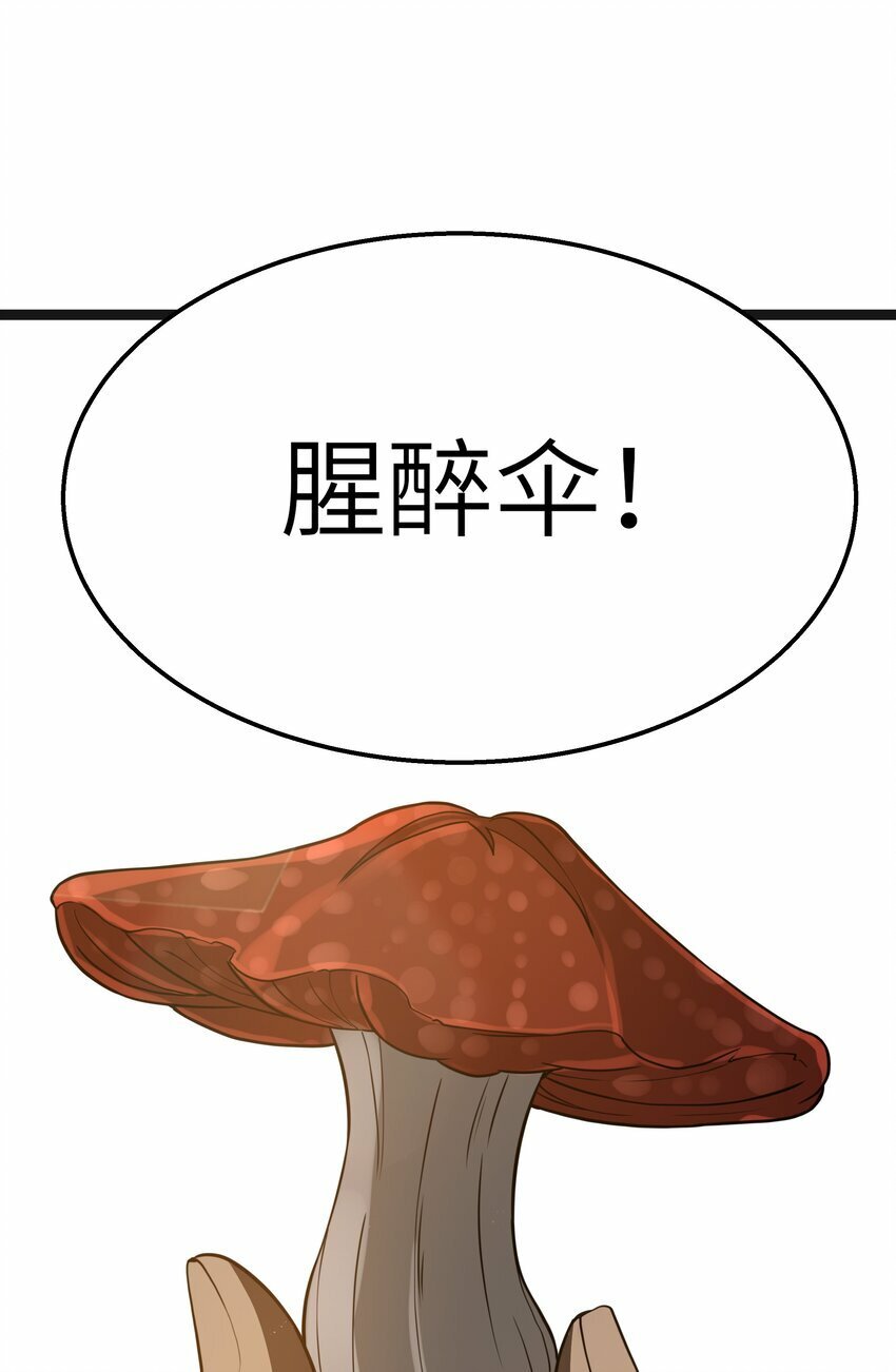 第20话 刺铠凶沼鳄的猎杀方法59