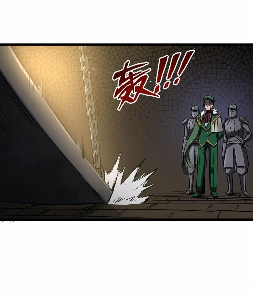 第31话 纯黑的毒蝎21