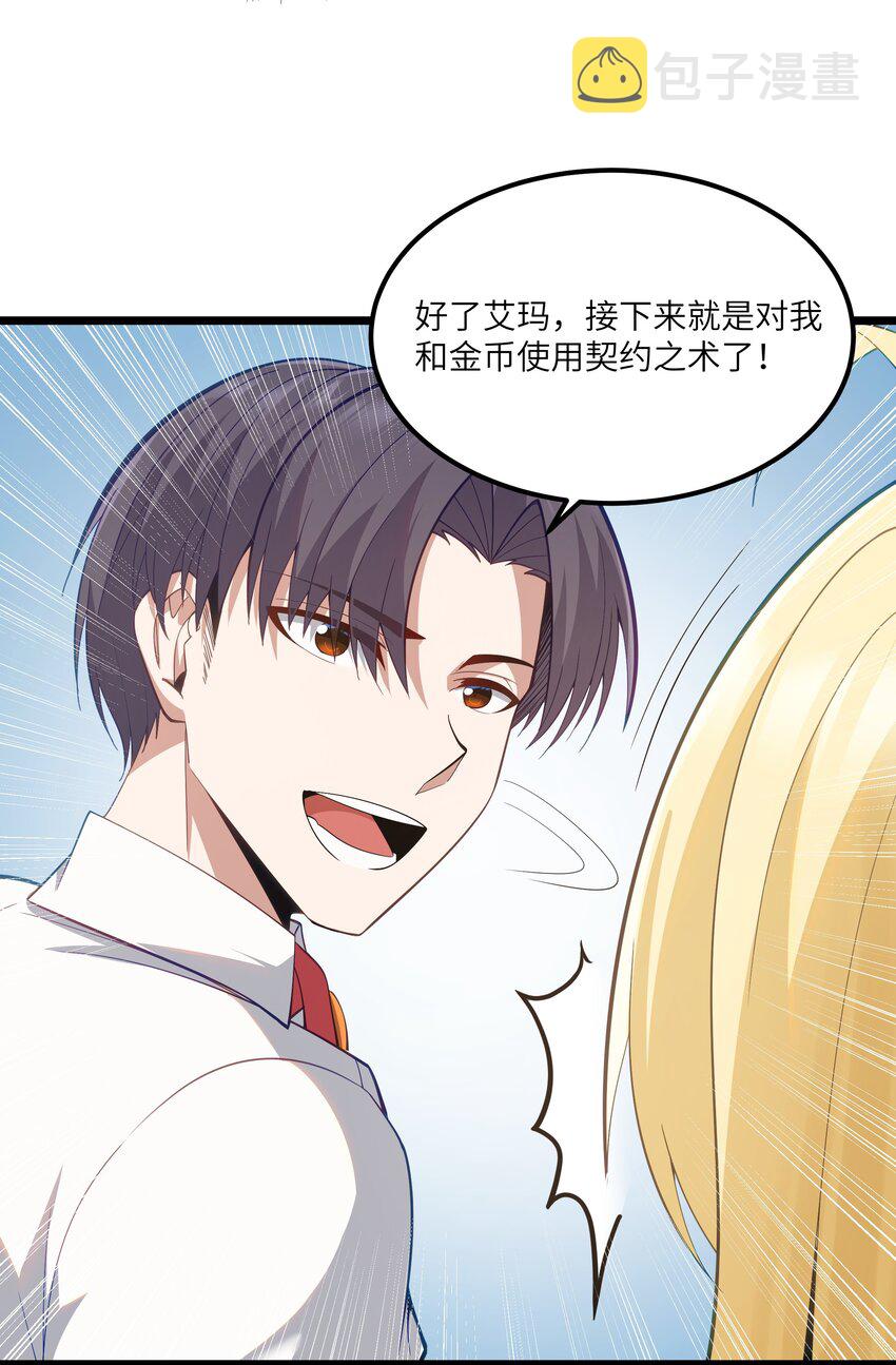 07 砍价王13