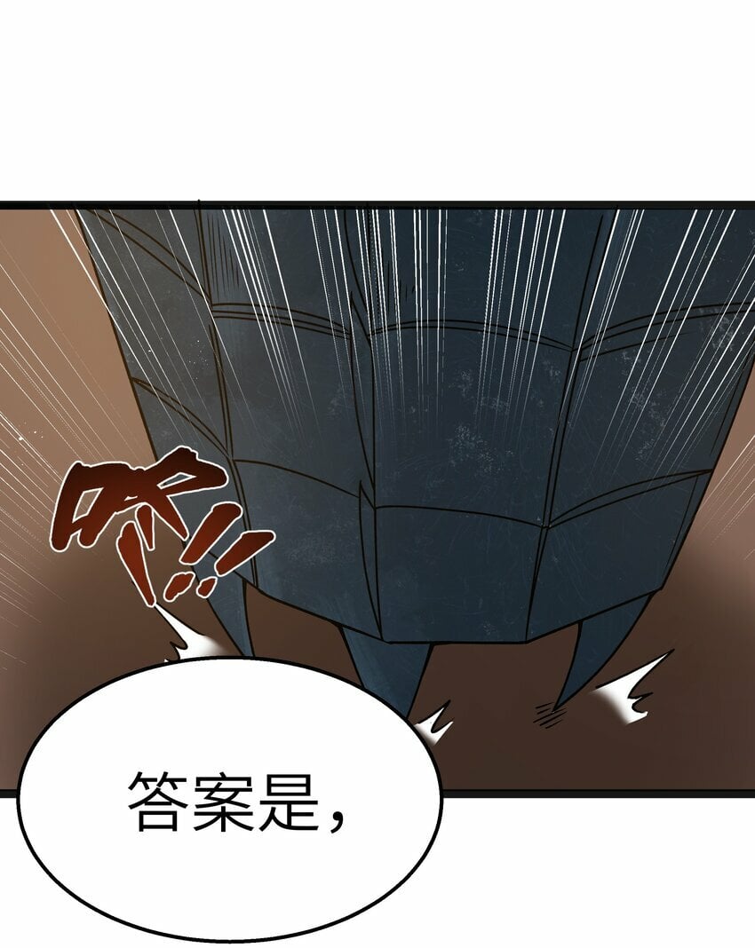 第19话 商业三要素37