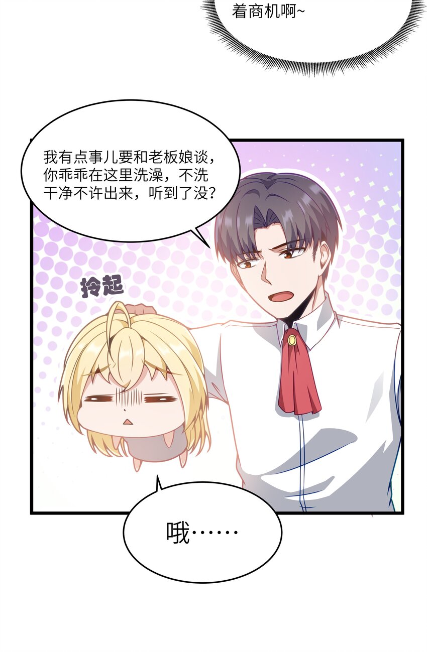 05 凶鳄镇18