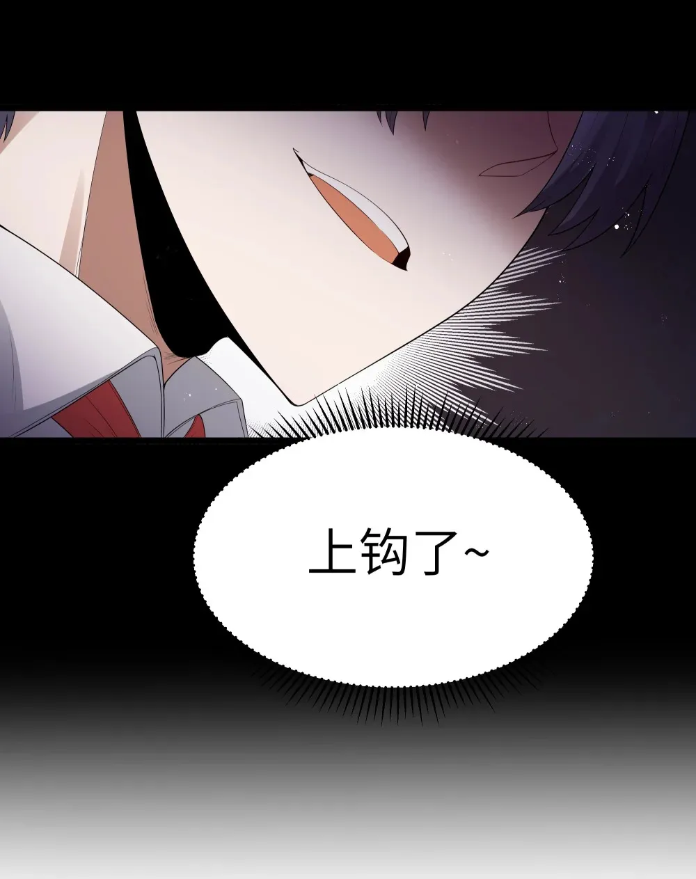 第65话 极限拉扯（猎羽季篇）45